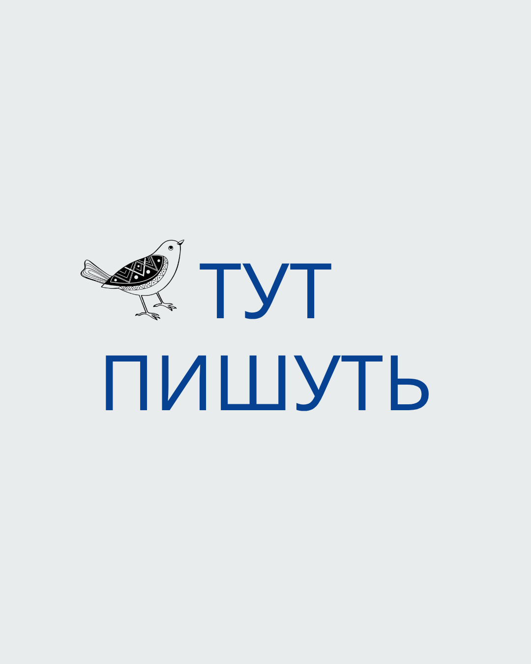 Письменницький клуб «Тут пишуть». Літо - Зображення 6